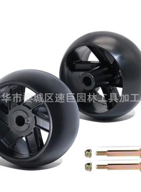 林升甲板轮套件更换工匠133957 AYP MTD 174873 532133957 734-30