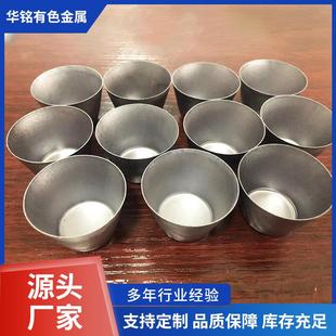 钽坩埚 Ta1钽坩埚车制一体钽坩埚焊接坩埚来图咨询 钽加工件