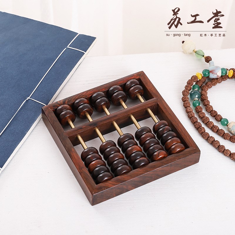 老挝大红酸枝13挡算盘  榫卯结构木雕摆件5挡小算盘礼品