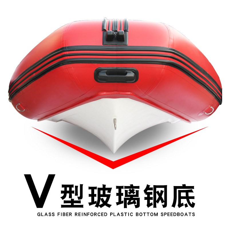 玻璃钢底充气船硬底艇充气快艇橡皮艇游艇钓鱼船冲锋舟
