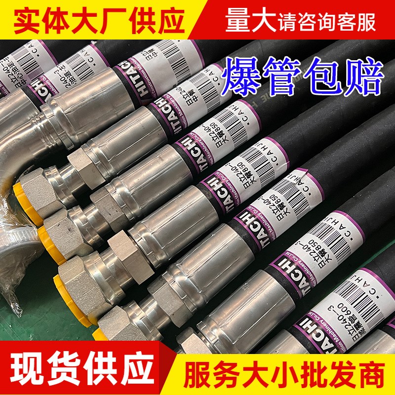 挖掘机全车油管 全车液压油管 钢丝编织油管 6层钢丝缠绕胶管厂家