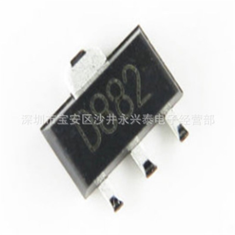 D882 SOT-89封装 贴片三极管 2SD882 音频开关功放管 40V 电流 3A