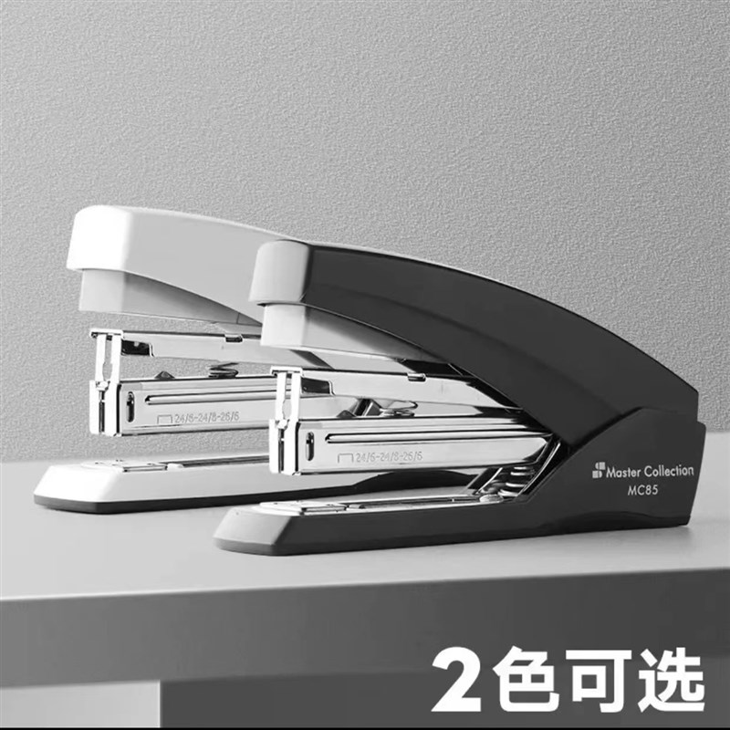 三木50页省力订书机办公MC85订书器中号学生用加厚型多功能钉书机