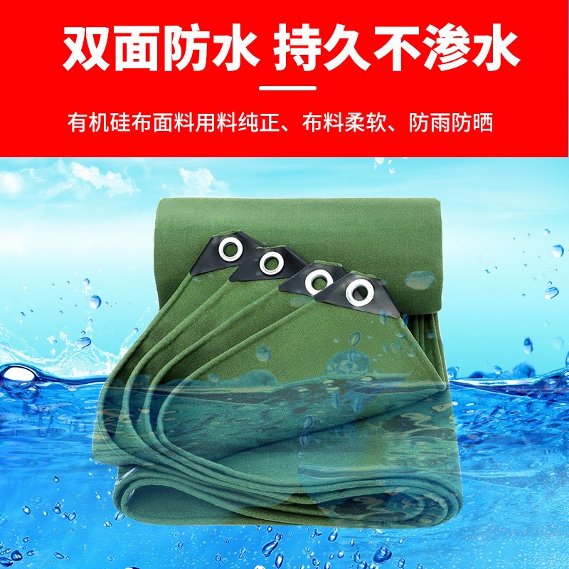 加厚帆布防雨防晒加厚货车防水篷布遮阳遮雨棚户外雨布油苫布蓬布