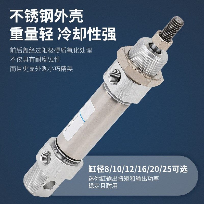 亿博气动CD85(SMC型)系列不锈钢迷你气缸20/25X25X50X75X100X125
