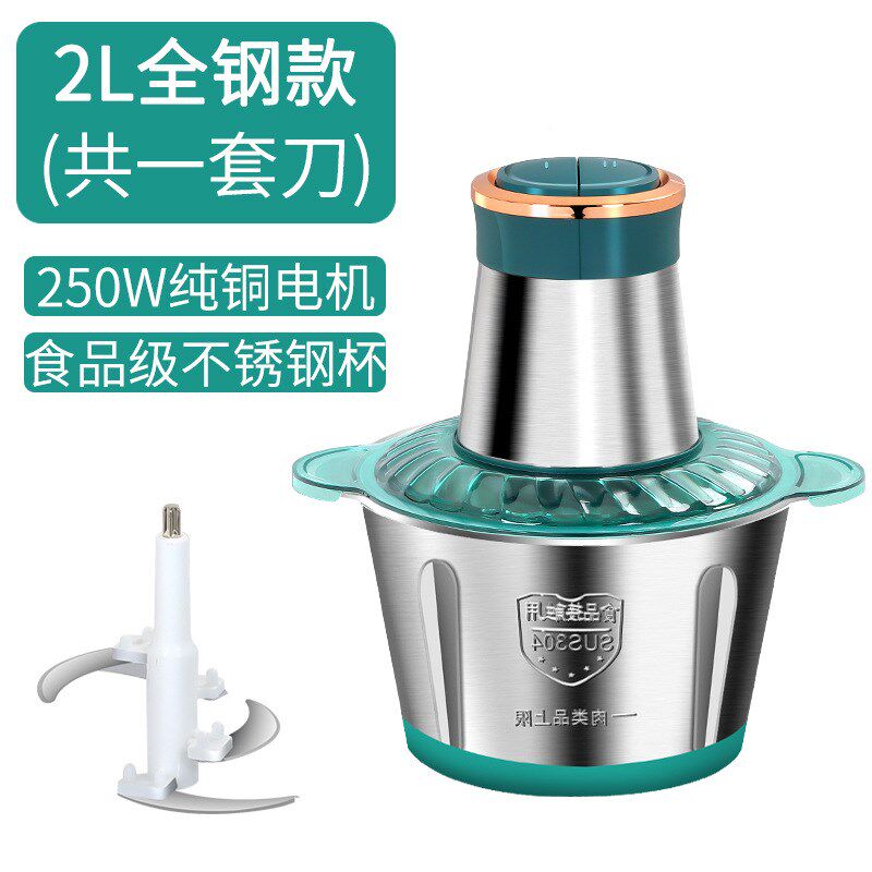 绞肉机家用电动小型全自动搅拌料理饺碎肉大容量绞馅机