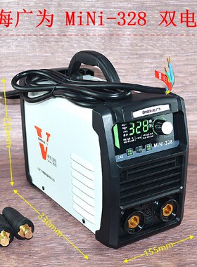 广为焊机二保焊气保焊 MIG-250V MIG-271VS MIG-350VG MIG-500VG