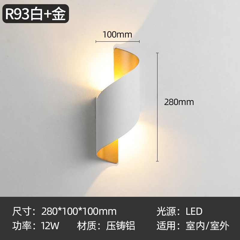 户外壁灯创意墙壁灯简约现代客厅卧室过道小蛮腰床头壁灯防水壁灯