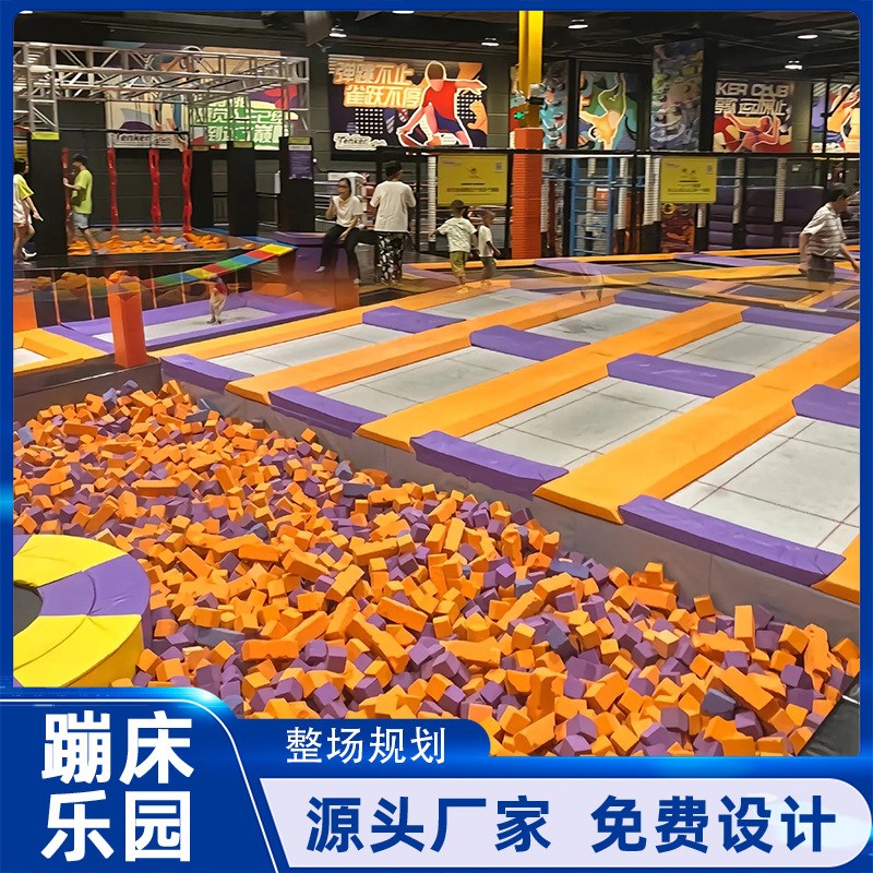 室内成人网红大小型蹦床公园粘粘乐蹦蹦床设备儿童乐园游乐场出口