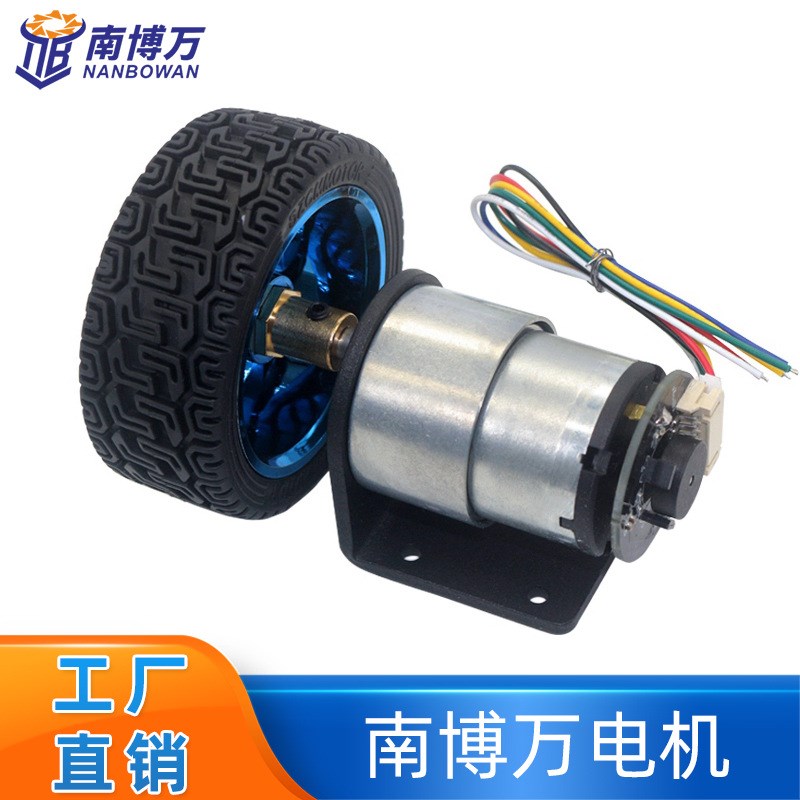 JGB37-520BTC霍尔编码器车轮直流小电机套装联轴器支架微型小马达