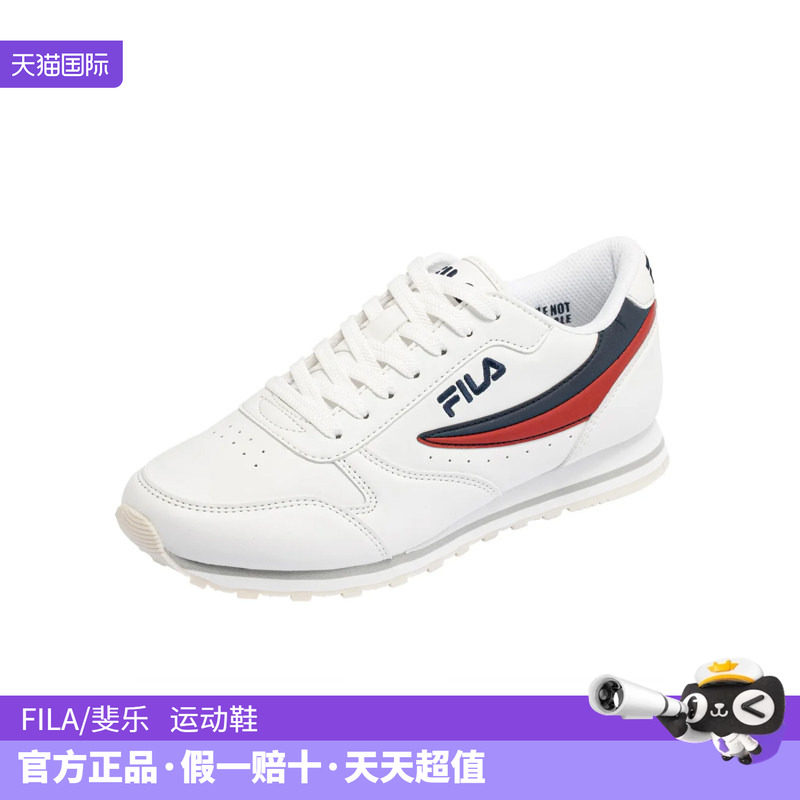FL大童时尚百搭通用系带运动鞋白色青少年童鞋皮面小白鞋休闲鞋