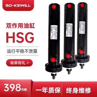 小型油压无泄露液压系统双向整套HSG单 双作用油缸法兰液压油缸