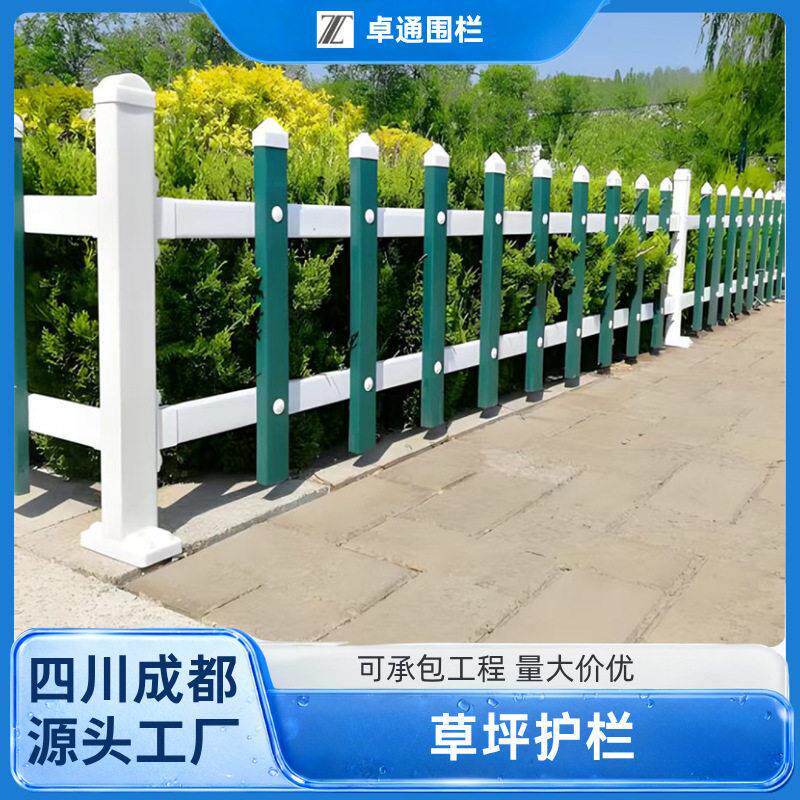 草坪护栏户外学校花园花坛栅栏篱笆庭院绿化带护栏塑钢围栏厂家