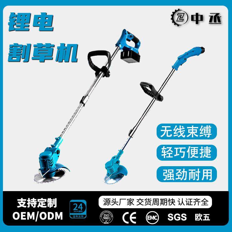 新款锂电割草机小型无线手持充电款打草机电动长续航家用电割草机,农机/农具/农膜,割灌机/割草机/油锯,淘宝优惠券,粉丝福利购,淘宝优惠卷
