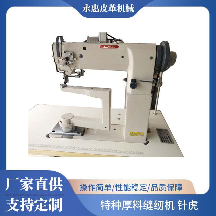 现货厚料缝纫机头车电动皮革鞋材箱包特种厚料缝纫机厂家