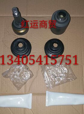 富路福民御捷代步车配件骏马A1A7荣贵L17C3-B内球笼外球笼修理包