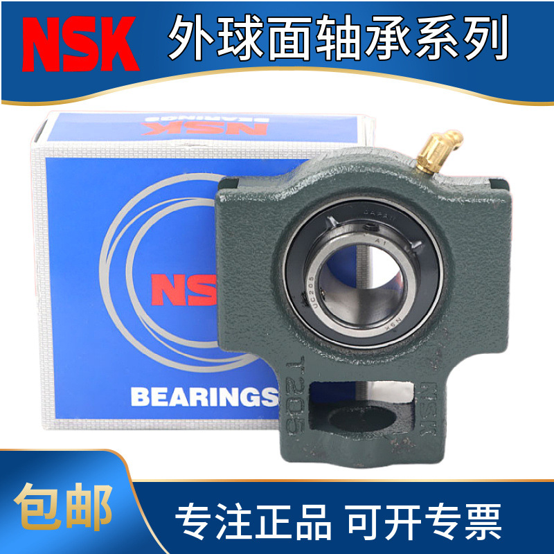进口 NSK外球面带座轴承 UCT204D1 UCT205 UCT206 高转速 UCT210
