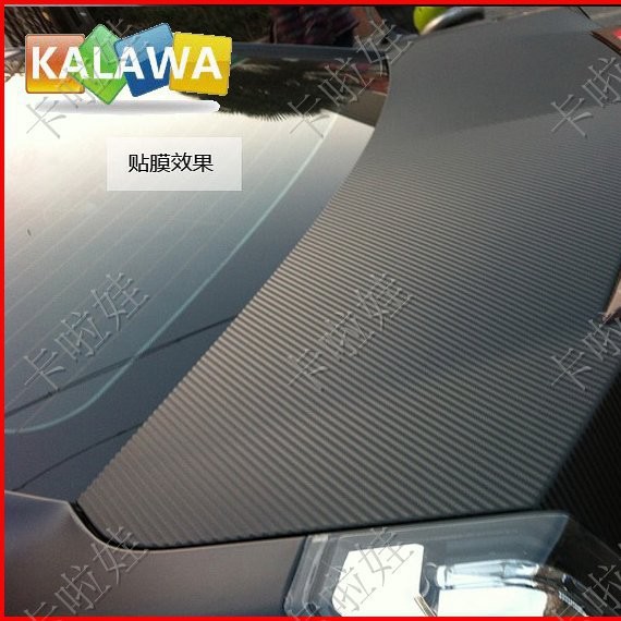 汽车车贴碳纤维贴纸改色膜汽车贴纸手机贴纸1.27x30M黑色足30米!
