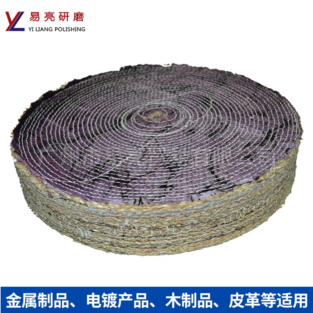 厂家直销麻布麻轮不锈钢五金铝制品250*40麻轮抛光轮杂布麻轮批发