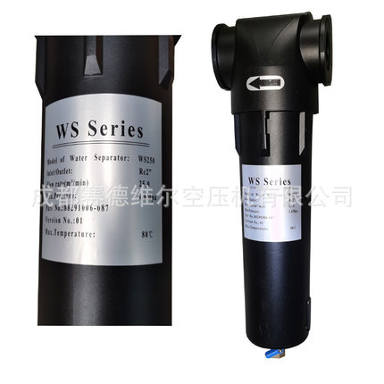 寿力空压机水分离器02250167-115 88290018-776排水器