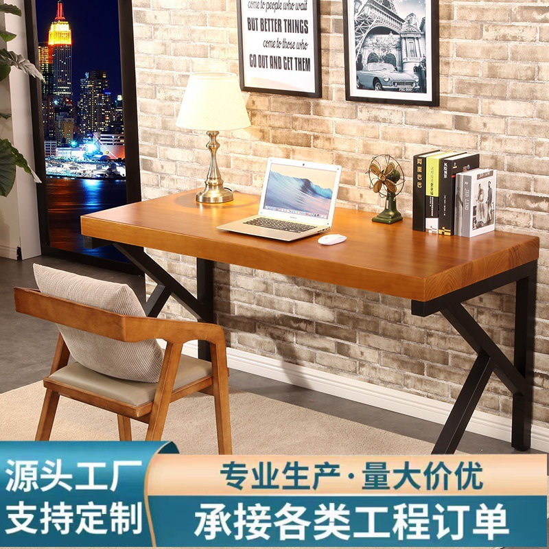 简约实木办公桌北欧创意铁艺家用书房书桌公司职员电脑桌厂家直销