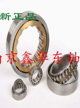 整哈尔滨HRB圆柱滚子轴承 NJ1008 NJ1009 NU1008 NU1009 EM 42108