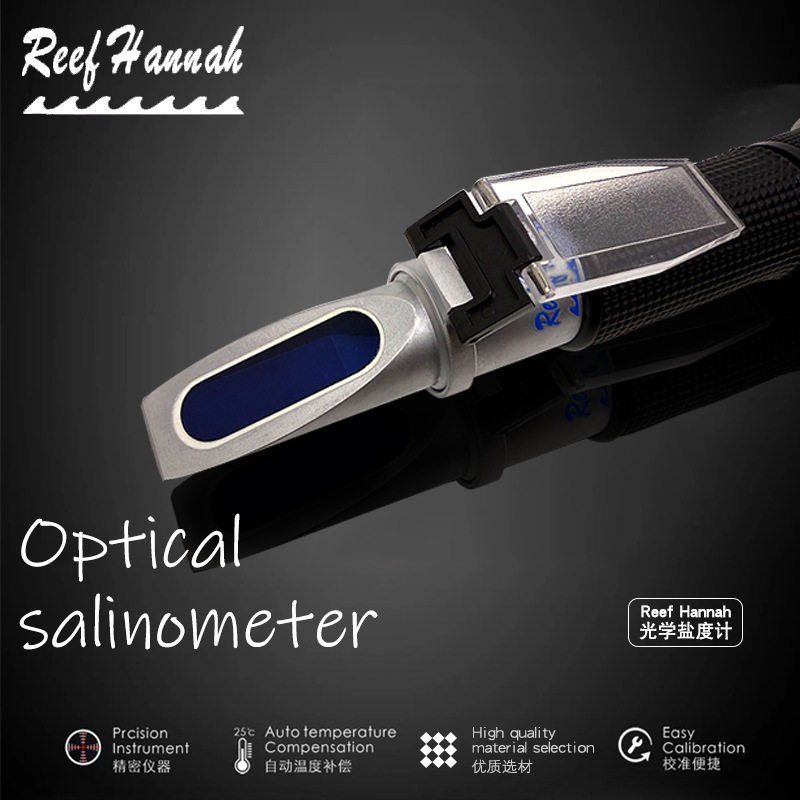 Reef Hannah汉娜海水光学比重计盐度计 光学盐度计 海水鱼缸专用