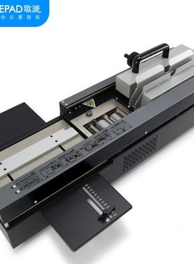 歌派（GEPAD）JZ-42W 自动无线胶装机 热熔胶粒电动装订机
