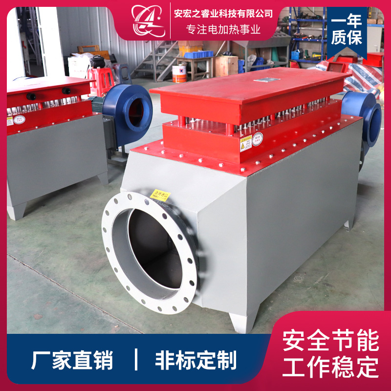 矿井煤安证  煤矿井口除冰空气加热器 风道气体电加热器