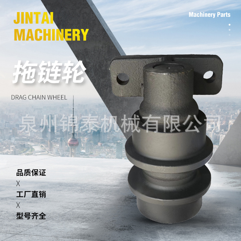 挖掘机托链轮斗山DX150/200/225/300拖带轮滚轮滑轮履带底轮配件