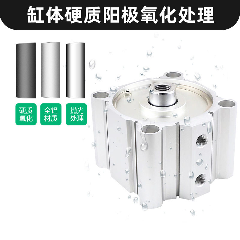 CQ2B/SDA大缸径薄型气缸ACQ125/140/160/180/200X10X20X30X40X50S