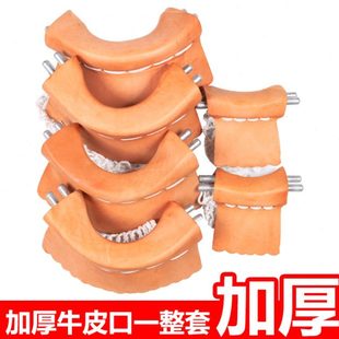 加厚台球桌球牛皮台球袋口台球桌皮牛皮口袋子球桌洞口皮子配件用