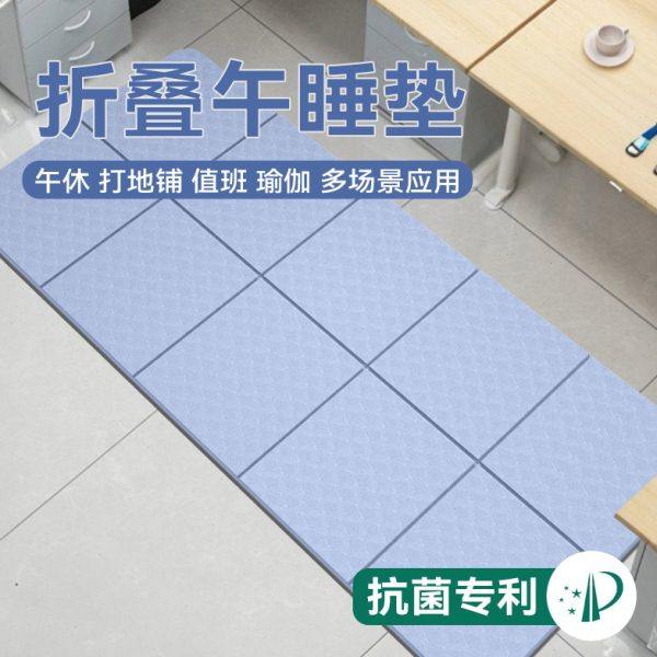 地垫睡觉打地铺可折叠睡垫单人便携小学生午睡垫户外家用防潮垫子,户外/登山/野营/旅行用品,防潮垫,淘宝优惠券,粉丝福利购,淘宝优惠卷