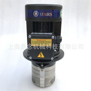 液下油泵 2冷却水循环泵STAIRS斯特尔浸入式 机床油润滑泵CBK12