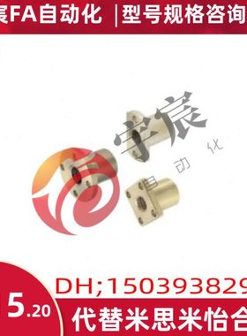 米思米型 30度T型丝杆用铜螺母 MTSNR/L MTSGR/L MTSCR/L