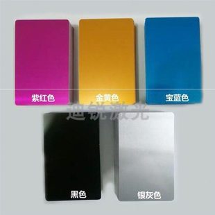 激光打标机调光金属名片卡片激光调光纸镭射雕刻打印金属片