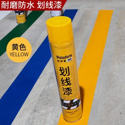 油漆划线车机简易道路车间画停车位篮球操场神器马路地面仓库弧线