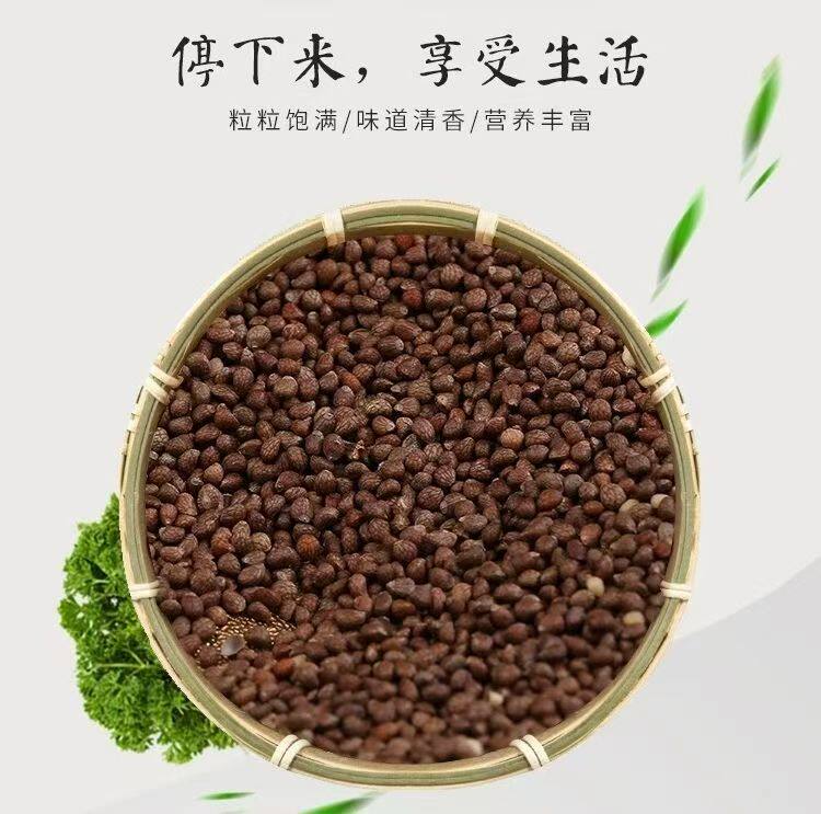 《现炒现发》26年桦南县紫苏之乡《熟》新紫苏籽产地直发出口品质