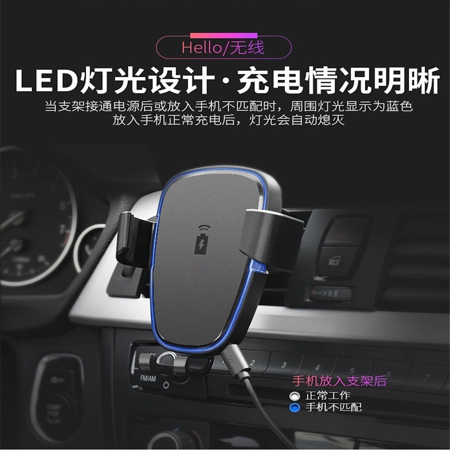 车载无线充电器重力自动夹创意手机无线充支架10W智能快充支架