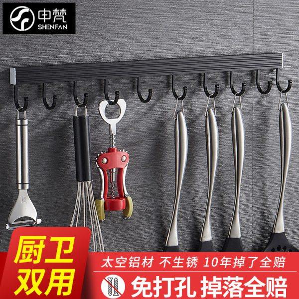 免打孔厨房挂钩壁挂式置物架勺子排勾厨卫挂件锅铲子钩太空铝挂架,厨房/烹饪用具,厨房墙壁置物架/厨房墙壁挂架,淘宝优惠券,粉丝福利购,淘宝优惠卷