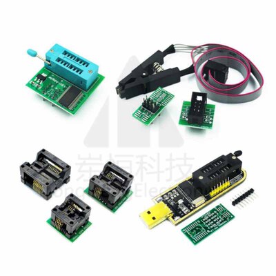 测试夹子SOP8/16 IC宽窄烧录座土豪金CH341A 通用编程器 四件套