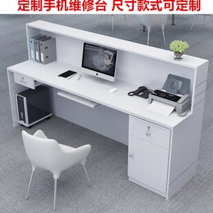 定制手机维修台工作台汽修维修桌前台收银台接待柜台简约木质吧台