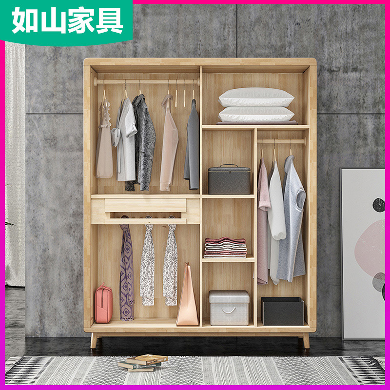 北欧实木衣柜橡胶木现代简约推拉移门组合二门简约卧室储物柜批发