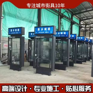 定制户外道路不锈钢防水双面玻璃滚动广告灯箱指路牌路名广告牌