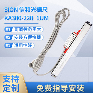 300 220 TTL 高精度618磨床位移传感读数头 1UM 信和光栅尺KA