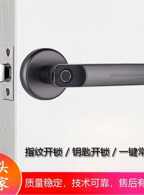 指纹锁室内办公木门房间卧室电商电子家用智能锁smartlock