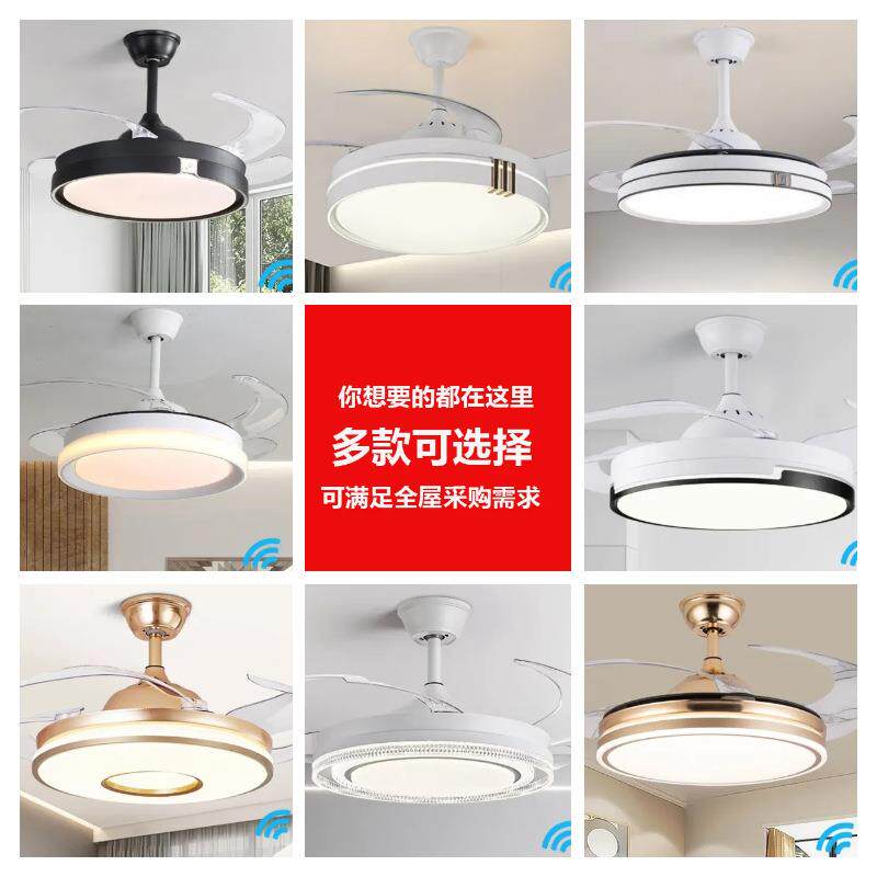 隐形风扇灯客厅吊灯极简风语音智能控制卧室餐厅一体吊扇灯具工厂