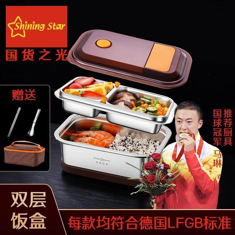 星闪304不锈钢保温饭盒上班族分隔型餐盒双层微波炉可加热便当盒,纺织面料/辅料/配套,纺织机械配件,淘宝优惠券,粉丝福利购,淘宝优惠卷