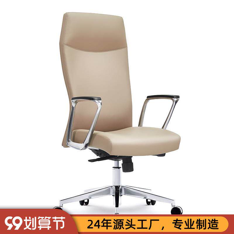 轻奢电脑椅家用办公椅子舒适久坐大班椅真皮老板椅高端商务会议椅