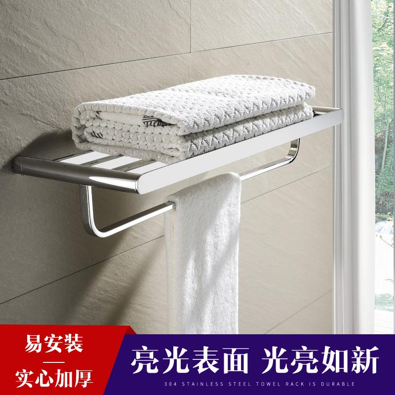 304不锈钢镀铬卫生间五金浴室挂件毛巾架浴巾架置物架